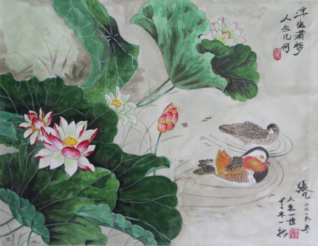 Moonlight Over the Lotus Pond