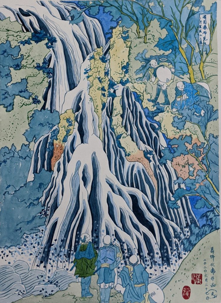 Kirifuri Waterfall at Mount Kurokami in Shimotsuke Province By Fan Stanbrough